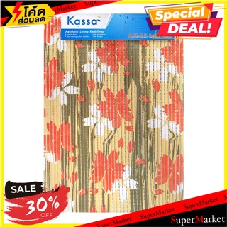 💥จัดโปร !!!💥  พรมลูกฟูก ลายซากุระ KASSA V7440 สีส้ม  พรมเช็ดเท้า ✨ลดพิเศษ✨