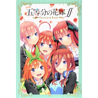 เจ้าสาวผมเป็นแฝดห้า มังงะ ฉบับภาษาญี่ปุ่น (เล่ม1-14) 五等分の花嫁