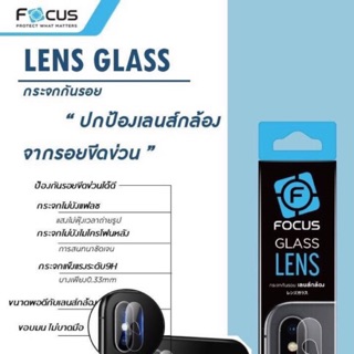 ฟิล์มกันรอยกล้องด้านหลังfocus