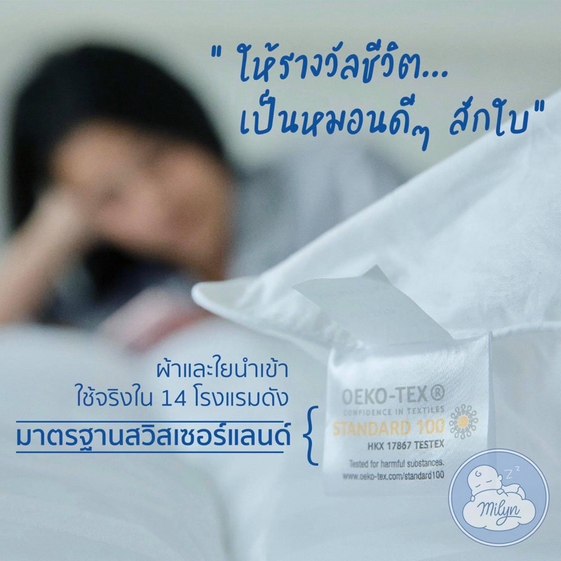 (แจกโค้ด10-20%) หมอนโรงแรมแท้ รุ่นรร.ศรีพันวา(L15) อินเตอร์คอน ไอบิส โนโวเทล (โรงงานผลิตเดียวกัน)