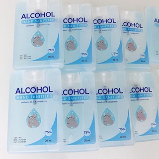 สเปร์ยแอลกอฮอล์ 75% แอลกอฮอล์สเปรย์การ์ด 20 มล. Alcohol Hand Spray Card 20 ml พกพาง่าย