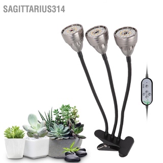 Sagittarius314 โคมไฟ Led 3 หัว เต็มสเปกตรัม ชาร์จ Usb สําหรับปลูกพืชในร่ม