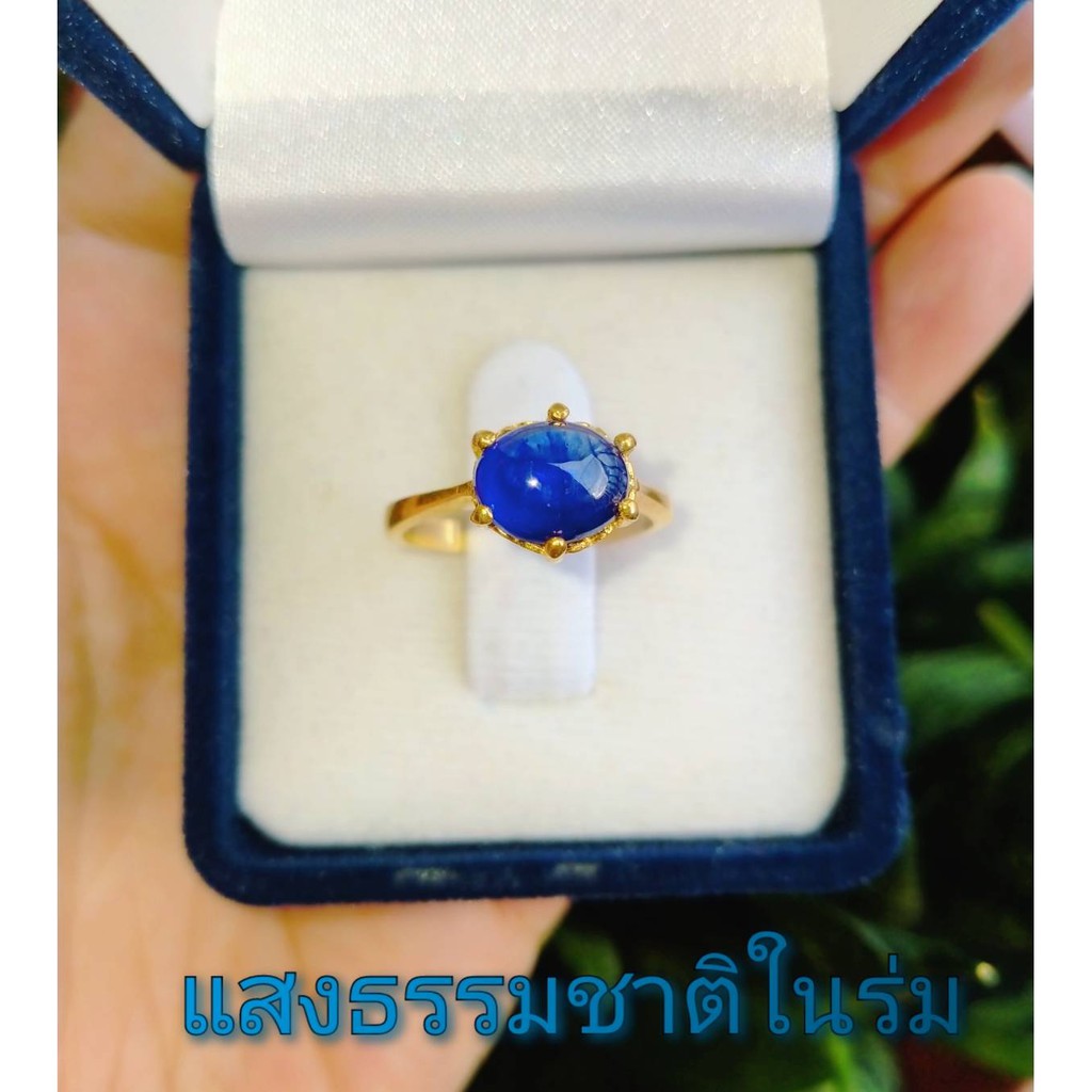 แหวนพลอยไพลิน สีน้ำเงิน Blue Sapphireหลังเบี้ย ไข่9*7mm. แหวนเงินแท้92.5%ชุบทองแท้18K ไซส์51 สไตล์เรียบๆ พลอยแท้ธรรมชาติ