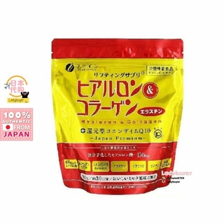 Fine Japan Collagen คอลลาเจนนำเข้าจากญี่ปุ่น