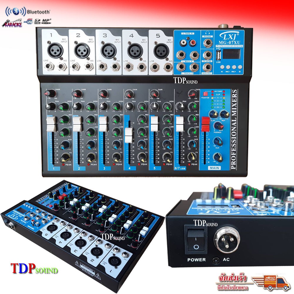 MG-07 มิกเซอร์ 7แชลแนล รุ่น MG07BT สตูดิโอ KARAOKE Live สด Gaming ควบคุมซาวด์ Sound Mixer 7-Channel 