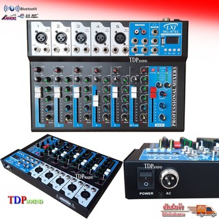 มิกเซอร์ 7แชลแนล รุ่น MG07BT สตูดิโอ KARAOKE Live สด Gaming ควบคุมซาวด์ Sound Mixer 7-Channel รองรับบลูทูธ USB MP