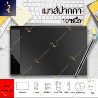 เม้าส์ปากกา วาดรูปออกแบบ SM03 แรงกด 8192 ระดับ  Pen Tablet ขนาด ขนาด 10 * 6 นิ้ว