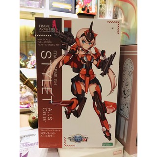 Frame Arms Girl: A.I.S Color (Phantasy Star Online 2)