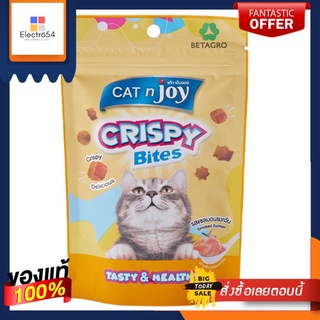 แค็ทเอ็นจอยคริสปี้ไบทส์ แซลมอนรมควัน 60กCAT N JOY CRISPY BITES SALMON 60G