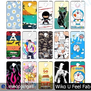 เคส wiko ufeel fab ชุด 4 เคสมือถือกรอบยางลายการ์ตูนพร้อมส่ง กรอบมือถือส่งของในไทย