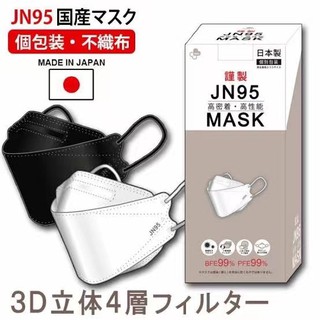  [แท้ 100%]  JAPAN หน้ากากอนามัยญี่ปุ่น (20ชิ้น) ทรงแมสเกาหลี KF94/3D กันฝุ่นPM2.5 ไวรัส เชื้อโรค face