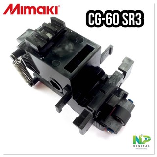 (ของใหม่)​ ชุดล้อจับชิ้นงาน​ Mimaki​ CG-60 SR3