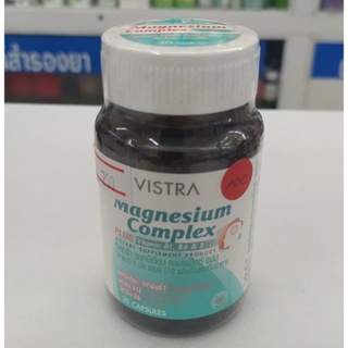 VISTRA Magnesium Complex 30 capsules ปวดศีรษะไมเกรน แมกนีเซียม ออฟฟิช ซินโดรม