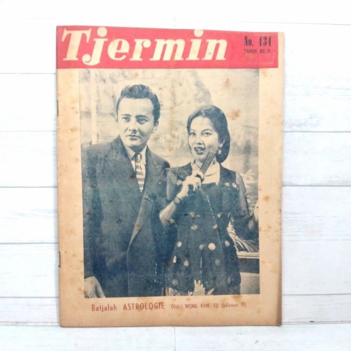 นิตยสารทูเบอร์ เบอร์ 434 14 พราศ 1959 มงจลาห์ ทวีม