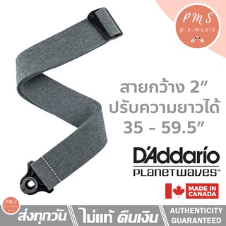 DAddario® สายสะพายกีตาร์ ลาย Skater Grey ระบบล็อคหัวหมุดอัตโนมัติ Auto Lock Padded Strap ** Made in Canada **