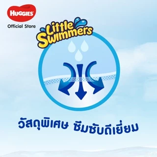 Huggies Little Swimmers กางเกงผ้าอ้อมว่ายน้ำ ฮักกี้ส์ ลิตเติ้ล สวิมเมอร์ส ไซส์ S-L