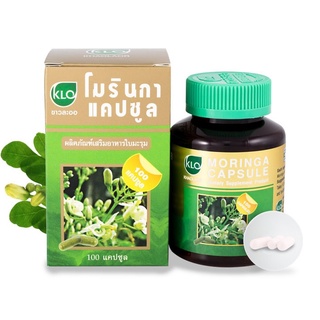 Khaolaor Moringa ขาวละออ โมรินกา ผลิตภัณฑ์เสริมอาหาร ใบมะรุม ชนิดแคปซูล ขนาด 100 เม็ด 11759 / 200 เม็ด 11655