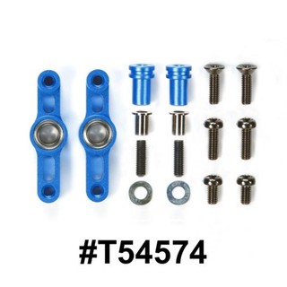 TAMIYA 54574  TT-02 Aluminum Racing Steering Set