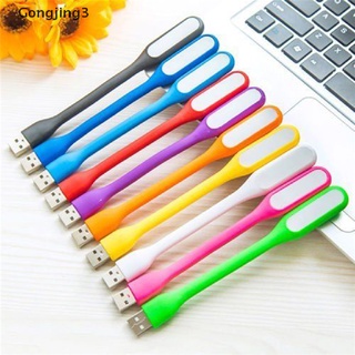 Gongjing3 ใหม่ โคมไฟ LED USB ขนาดเล็ก ยืดหยุ่น สําหรับคอมพิวเตอร์ โน๊ตบุ๊ค แล็ปท็อป พีซี อ่านหนังสือ