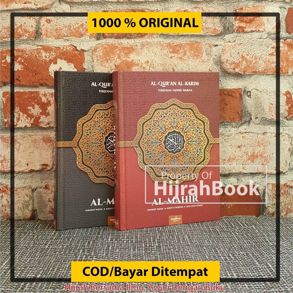 Al Quran แปล Tajweed Color Al Mahir A5 ขนาดกลาง 15x20cm ORIGINAL