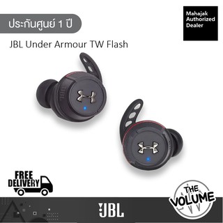 JBL Under Armor Flash | Truely Wireless Sport In-ear Headphone (ประกันศูนย์มหาจักร 1 ปี)