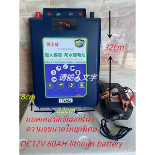 Lithium battery DC12V.100AHกันน้ำ lithium batteryไฟ + กระเป๋าเป้สะพายหลังพร้อมที่ชาร์จ, พอร์ตชาร์จ USB5v, เอาต์พุต 12V