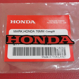 สติ๊กเกอร์ Logo Honda แท้