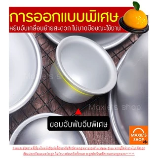 🔥ส่งฟรี🔥 พิมพ์เค้กส้ม อลูมิเนียม MAXIE มีให้เลือก 6 ขนาด! พิมพ์ครึ่งวงกลม พิมพ์ส้ม พิมพ์อบเค้กส้ม พิมพ์ทำเค้กส้ม พิมลูก