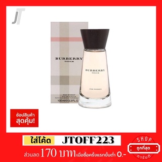 ✅แบ่งขาย ขวดฝาล็อก✅ Burberry Touch For Women EDP รีวิว กลิ่นผลไม้ อบอุ่น ดอกไม้ขาว กลางวัน น้ำหอมแบรนด์เนม น้ำหอมผู้หญิง