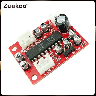 Njm2150 บอร์ดรับสัญญาณเสียงเบส ด้านหน้า BBE เสียงเอฟเฟกต์ เพื่อปรับปรุงความคมชัดเสียงเบสสูง ต่ํา JRC2150