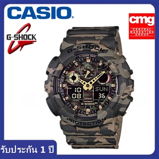 นาฬิกา Casio นาฬิกาข้อมือผู้ชายแฟชั่น GA-100CM-5A G-SHOCK กีฬาอิเล็กทรอนิกส์ กันน้ำกันสั่น