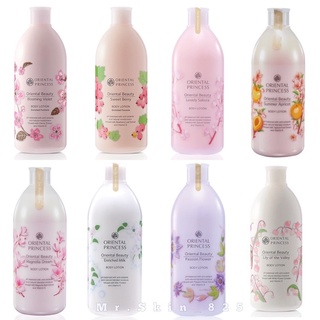 พร้อมส่ง !! โลชั่นบำรุงผิวกาย Oriental Princess Oriental Beauty Body Lotion 400 ml.