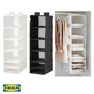 IKEA ชั้นแขวน 6 ช่อง SKUBB (ขาว/ดำ) 35x45x125 ซม.