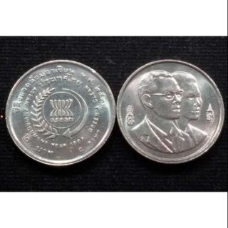 เหรียญ 2 บาท ปีสิ่งแวดล้อมอาเซียน ปี 2538 สภาพใหม่ UNC