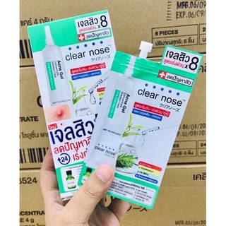 เจลแต้มสิว เคลียร์โนส แอคเน่ เจล คอนเซนเทรm โซลูชั่น แคร์ Clear nose Acne Gel Concentrate Solution Care