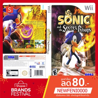 WIIGAME : Sonic and the Secret Rings