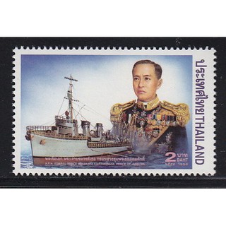 B5036 แสตมป์ไทยยังไม่ได้ใช้ ชุด พลเรือเอกพระเจ้าบรมวงศ์เธอ ก…