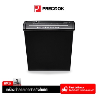 Precook เครื่องทำลายเอกสาร เครื่องทำลายเอกสารในสำนักงานขนาด 10 ลิตร