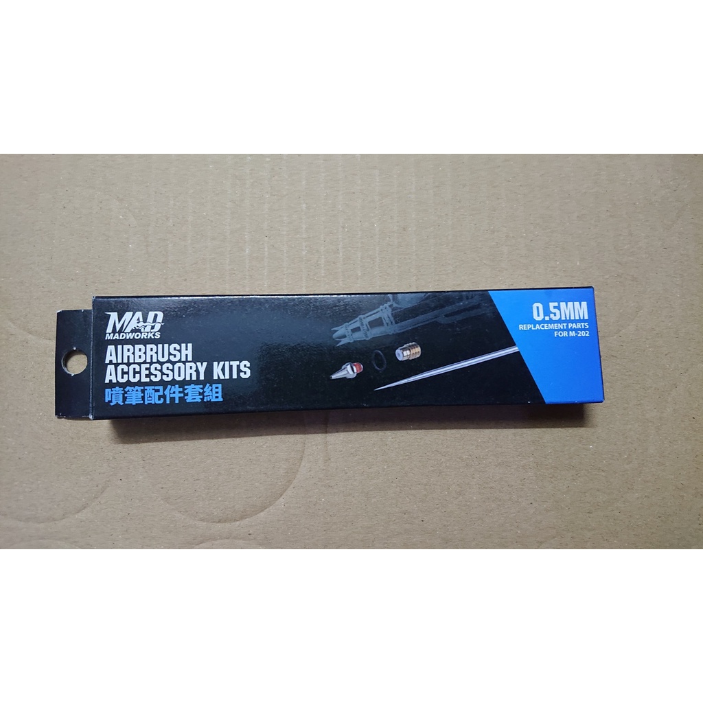 ตัวแทนประกอบการเดินทางคุณภาพสูง AIRBRUSH MADWORKS