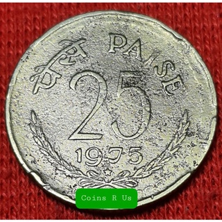 เหรียญต่างประเทศ อินเดีย ปี 1975 ชนิด 25 Paise ขนาด 19 มม. ผ่านใช้น่าสะสม