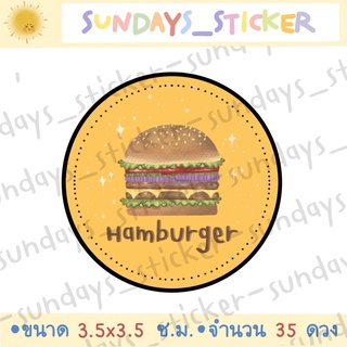 สติ๊กเกอร์ฉลากสินค้าแฮมเบอร์เกอร์ Hamburger ไดคัท กันน้ำ พร้อมใช้งาน สีสดใส