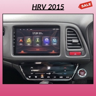 จอแอนดรอยด์ตรงรุ่น HRV ก่อน ปี 2015 +จอพร้อมหน้ากาก ปลั๊กตรงรุ่น ไม่ตัดสายไฟ