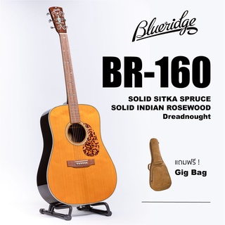 กีตาร์โปร่ง Blueridge รุ่น BR-160 ทรง Dreadnought All Solid ( Sitka Spruce / Indian Rosewood ) พร้อมกระเป๋า