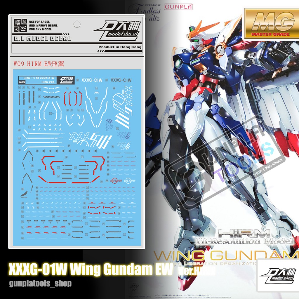 [ D.L Model ] Water decal W09 ดีคอลน้ำสำหรับ XXXG-01W Wing Gundam EW Ver.HiRM (MG) [MJH]