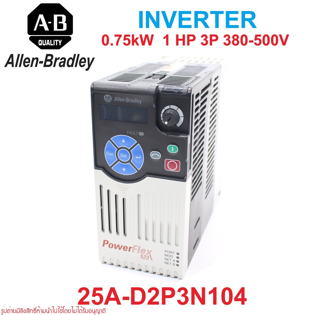 25A-D2P3N104 Allen-Bradley 25A-D2P3N104 INVERTER 25A-D2P3N10 PowerFlex 523 AC Drive 25A-D2P3N10 Alle