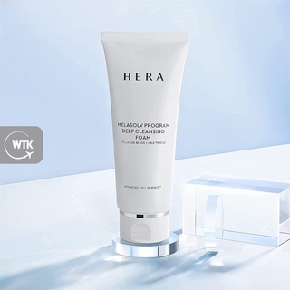 HERA Melasolv Program Deep Cleansing Foam โฟมล้างหน้าอย่างล้ําลึก - ลูกปัดเซลลูโลส + มิลค์เทิล (โฟมไวท์เทนนิ่ง)