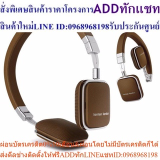 Harman Kardon หูฟัง HK SOHO I BEG + HK SOHO I BEG