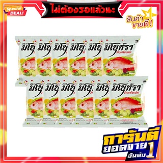 มโนราห์ ข้าวเกรียบปลาทอด 15 กรัม x 12 ซอง Manora Fried Fish Chips 15g x 12 Bags