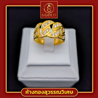 &lt;S Gold&gt; แหวน 2 สลึง ทองคำแท้ 96.5% ลายมงกุฏเพชร  #GoldRing // "The Crown" // 7.6 grams // 96.5% Thai Gold
