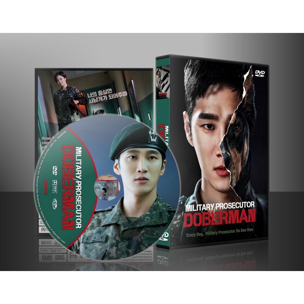 ซีรีย์เกาหลี Military Prosecutor Doberman คู่หูอัยการทหารโดเบอร์แมน+ตอนพิเศษ (2022) (2ภาษา) DVD 4 แผ่น